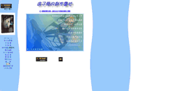Desktop Screenshot of jht.idv.tw