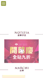 Mobile Screenshot of jht.tw