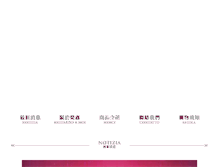 Tablet Screenshot of jht.tw